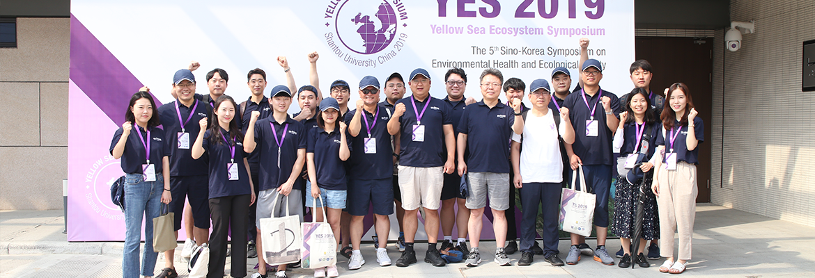 학회 > YES 2019 in Shantou, China 사진