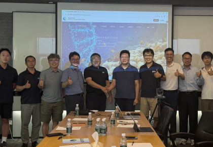 한중 eDNA 공동 연구 워크숍 사진