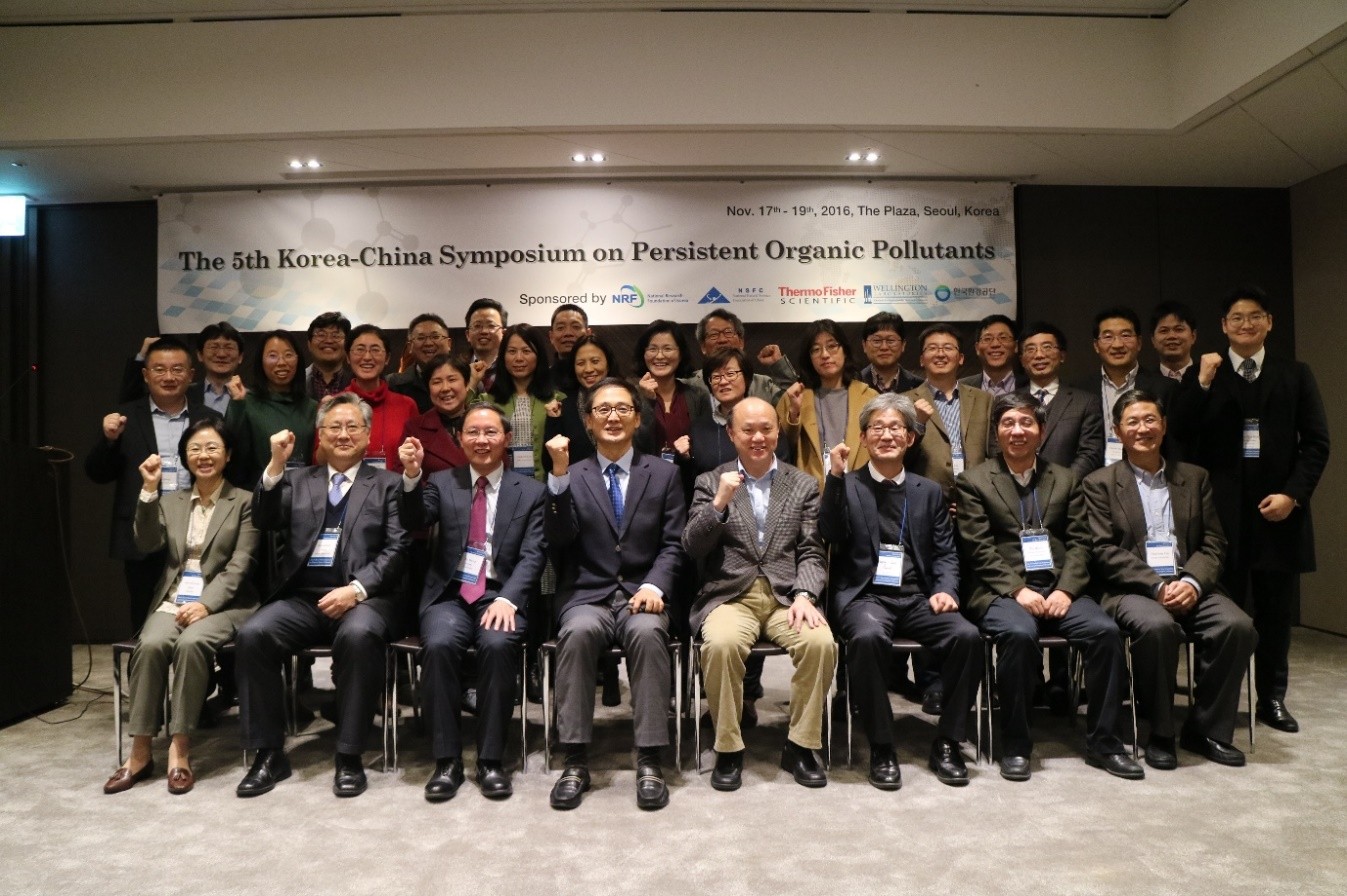 학회 The 5th Korea-China Symposium on Persistent Organic Pollutants 사진