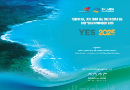 YES 2025 in Dongguan, China 사진