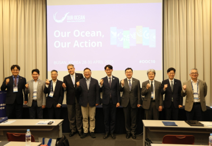 2025 아워오션컨퍼런스 블루카본 부대행사 사진