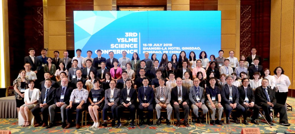 학회 > 3rd YSLME Science Conference, Qingdao, China 사진