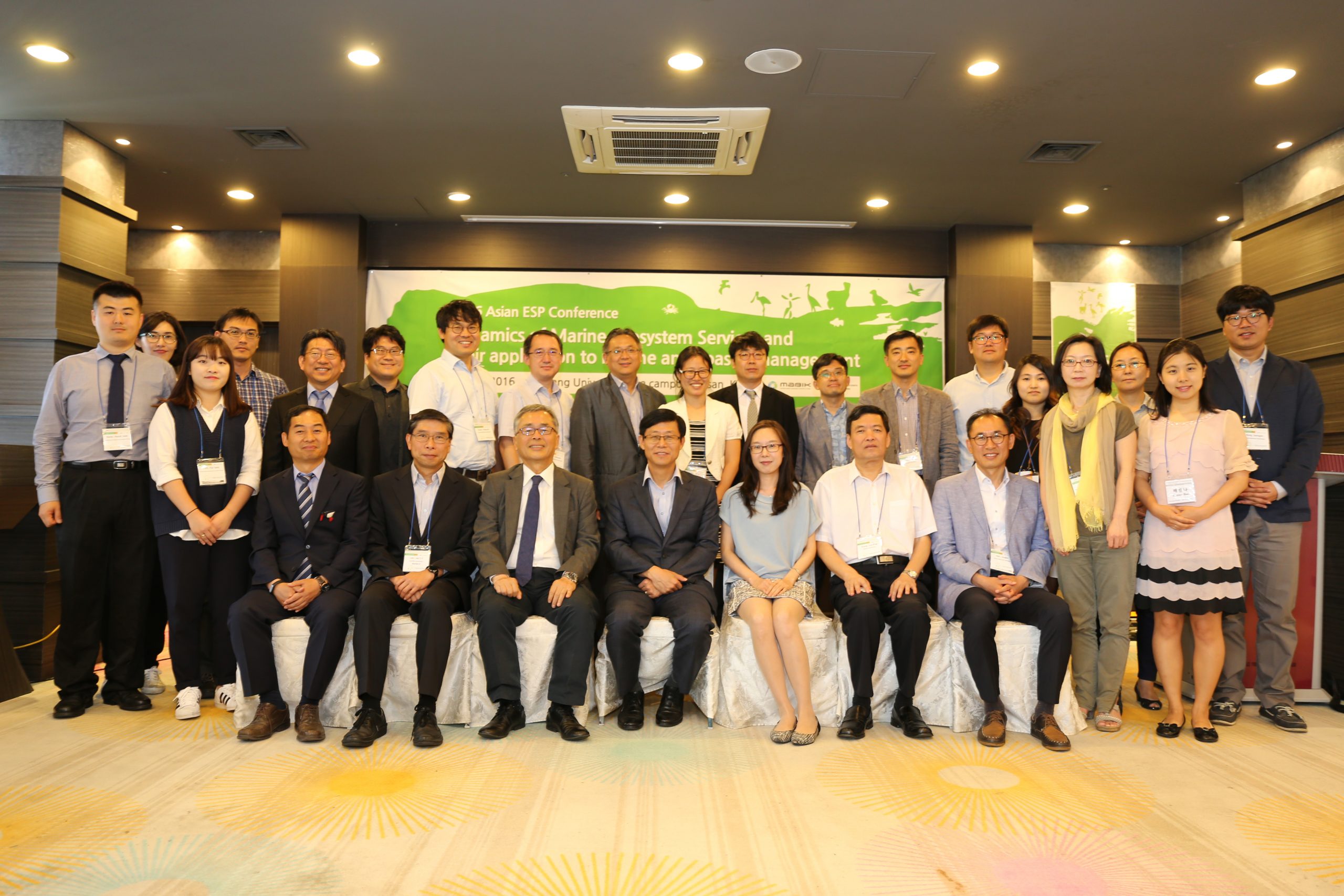 2016 Asian ESP Conference 참석 사진