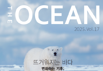 기후위기와 식량난을 풀어낼 해법 '아쿠아포닉스 기술' 사진