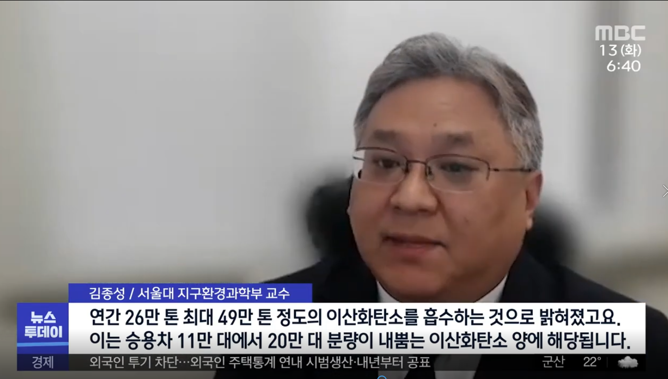 NASA가 주목한 남해‥'바다 숲'을 지켜라 사진