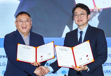 LG전자, 서울대 블루카본사업단과 '블루카본 산업 활성화 업무 협약' 체결 사진