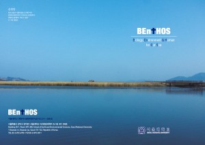 홍보 > Benthos Lab 홍보책자 발간 사진
