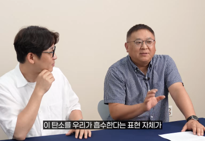한국 갯벌 아래 1만 년 동안 쌓인 것-블루카본, 탄소 격리와 저장 사진
