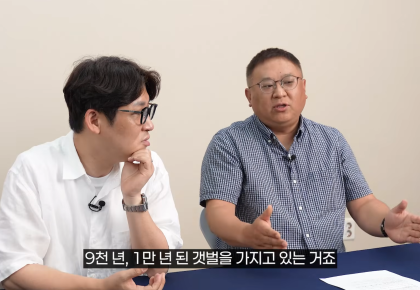 한국 갯벌 아래 1만 년 동안 쌓인 것-1만 년 동안 쌓인 서해갯벌 사진