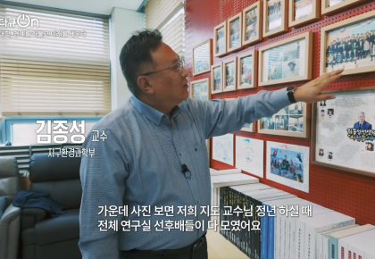 대학, 경계를 허물고 미래를 세우다 사진