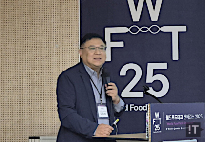 수산업 현대화 ‘블루푸드’, 기술 통한 혁신 전제 조건 ‘데이터’ 지목 사진