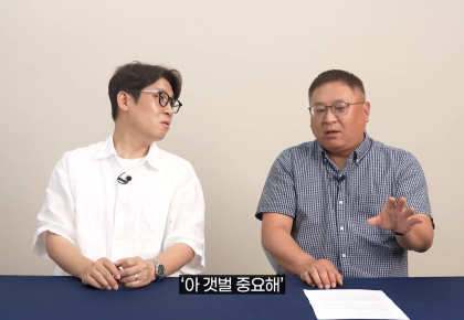 한국 갯벌 아래 1만 년 동안 쌓인 것-세계가 인정한 우리 갯벌 사진