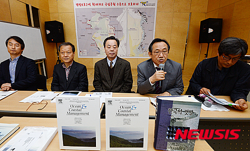 동문 > 국제학술지에 한국갯벌 특별호로 실려…"보호 확대해야" 사진