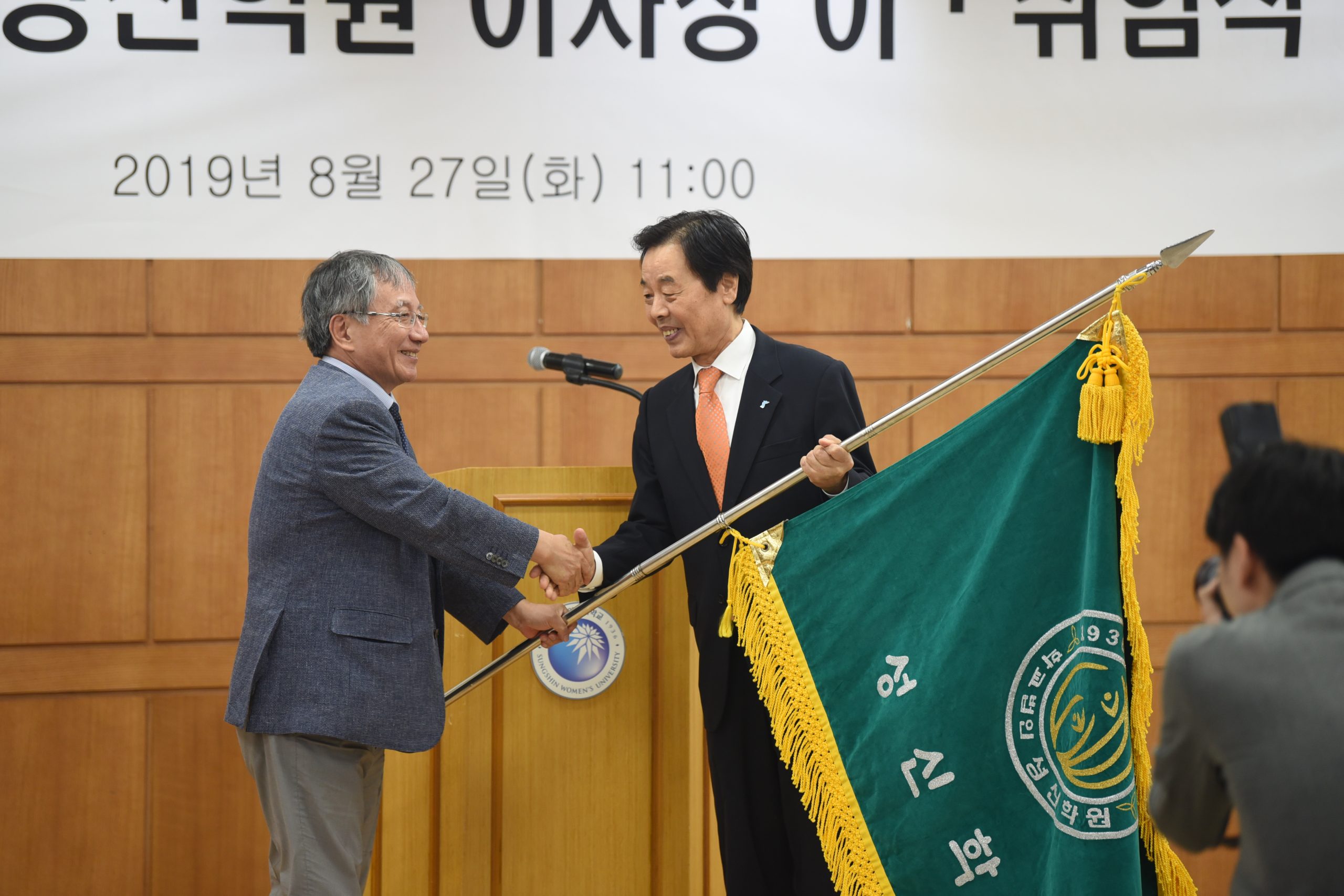 동문 > 고철환 학교법인 성신학원 제34대 이사장 취임 사진