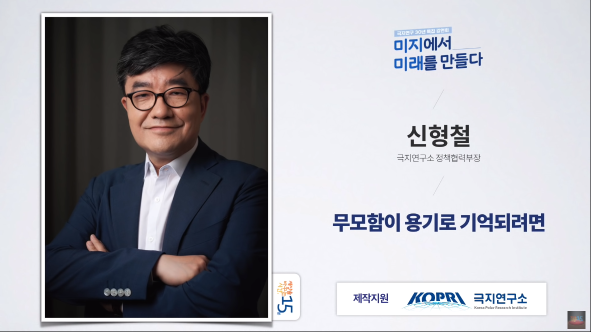 동문 > 무모함이 용기로 기억되려면 사진