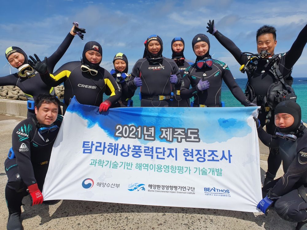 제주도 탐라해상풍력단지 현장조사 사진