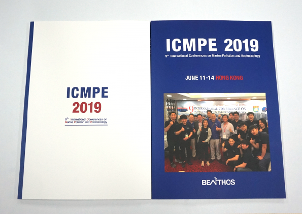 ICMPE 2019 사진