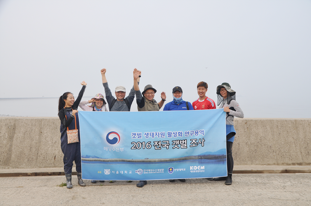 충청남도 서천군 유부도 사진