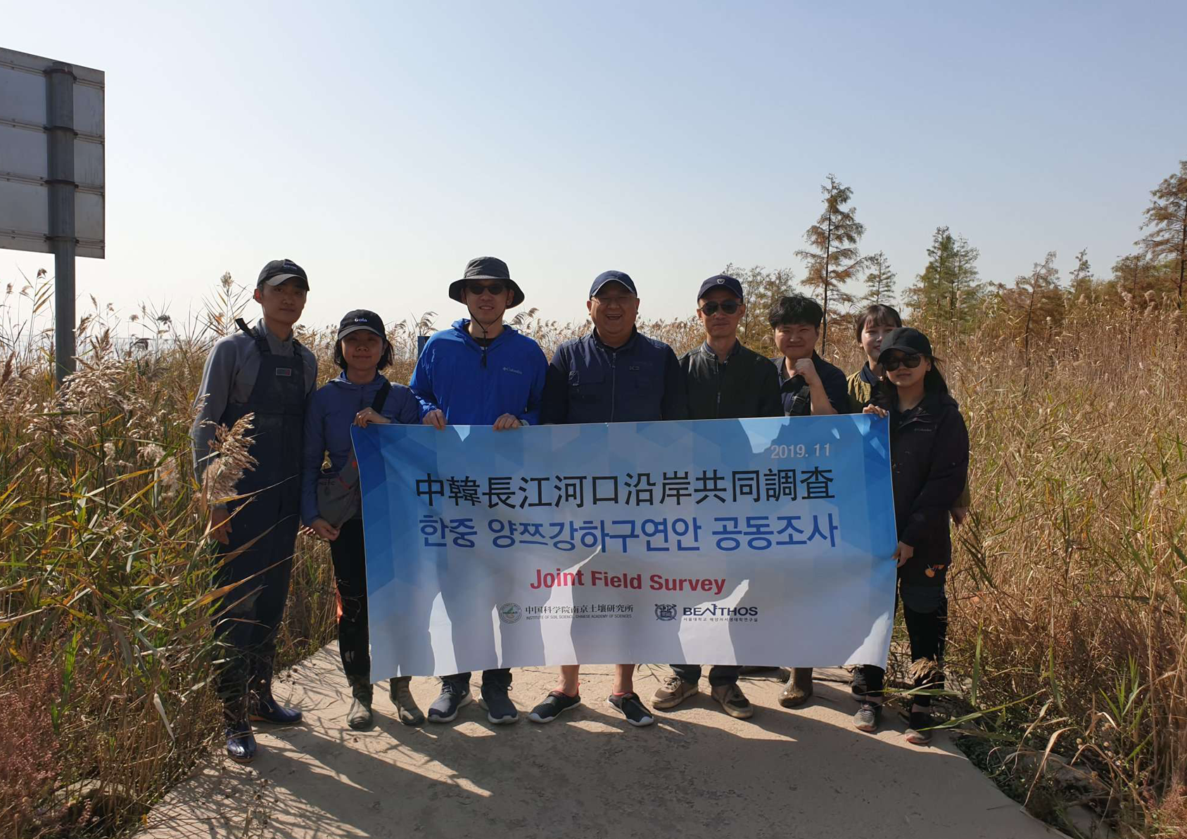 양쯔강 조사 사진